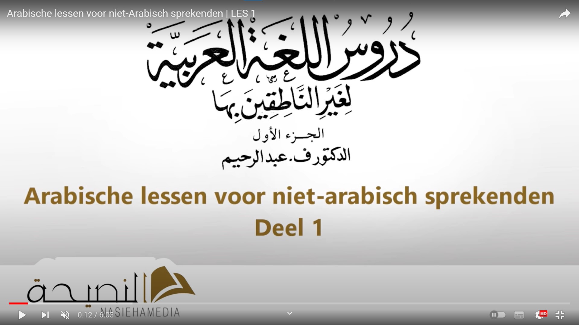 Arabisch -Nederlands – Taaltools